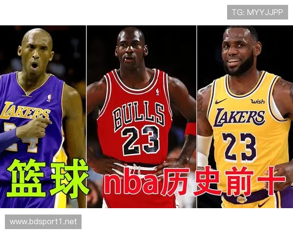 盘点NBA个人奖项获票次数最多的十大球星詹姆斯压乔丹科比居三